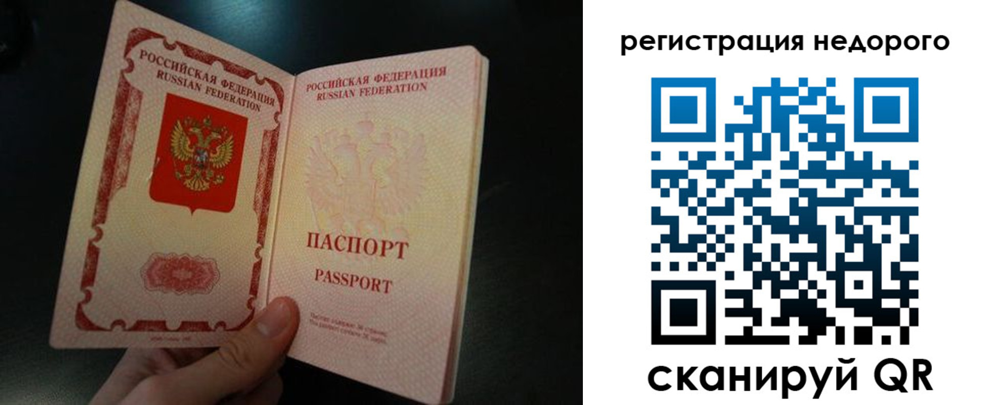 регистрация для дет. сада в Пыть-Яхе