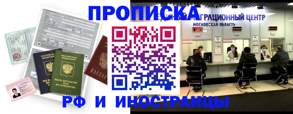 регистрация для дет. сада в Пыть-Яхе